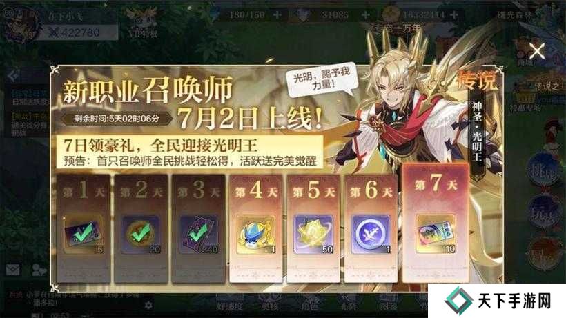 奥奇传说小氪玩家入坑指南