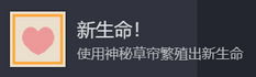 动物栏桌面牧场攻略总汇 全部成就达成攻略图片7