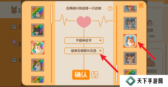 动物栏桌面牧场攻略总汇 全部成就达成攻略图片1