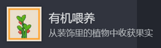 动物栏桌面牧场攻略总汇 全部成就达成攻略图片2