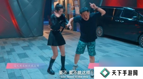 怦然心动的瞬间攻略总汇 全章节攻略流程一览图片19