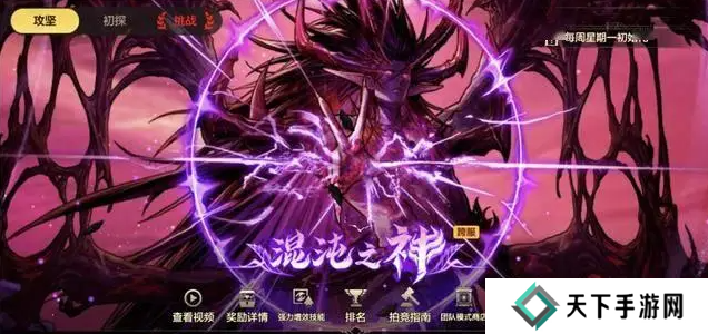 地下城与勇士起源奥兹玛第一二三阶段机制及打法攻略图片1
