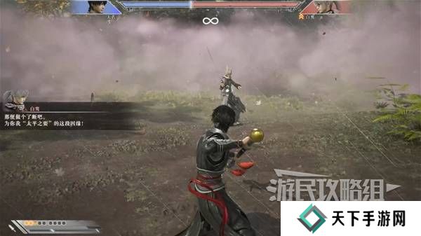 真三国无双起源结局有几个 曹操