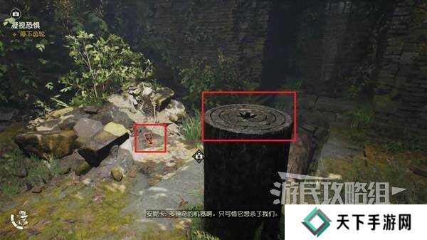 夺宝奇兵古老之圈凝视恐惧打开石棺 凝视恐惧停下齿轮攻略图片17