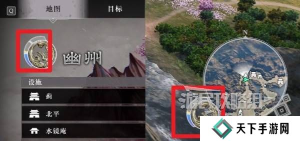 真三国无双起源太平值奖励有哪些 太平值怎么刷图片1