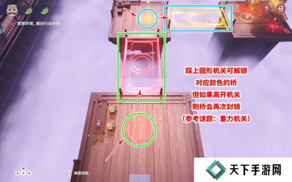 原神不思议分身幻梦攻略总汇 不思议分身幻梦全关卡通关攻略图片1