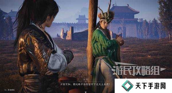 燕云十六声天上来任务全流程攻略图片2