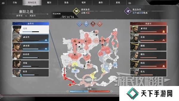 真三国无双起源结局有几个 曹操