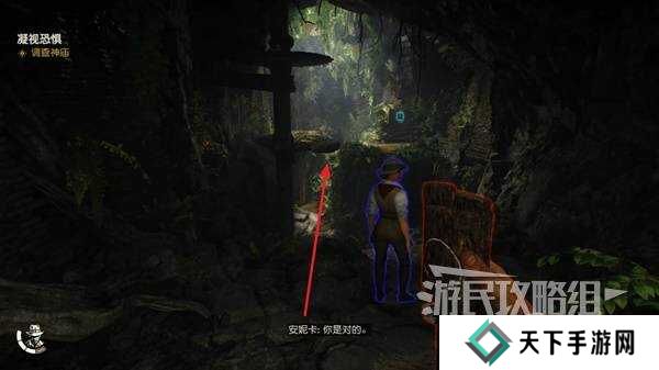 夺宝奇兵古老之圈凝视恐惧打开石棺 凝视恐惧停下齿轮攻略图片13