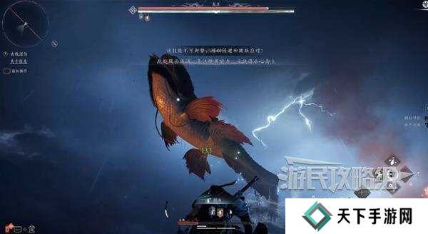 燕云十六声天上来任务全流程攻略图片17