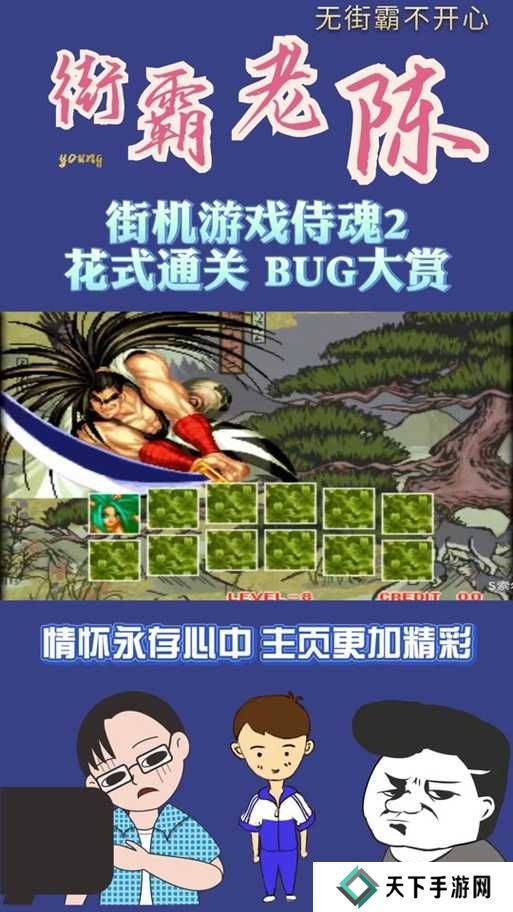 侍魂胧月传说神隐伊邪纳岐技能介绍全攻略