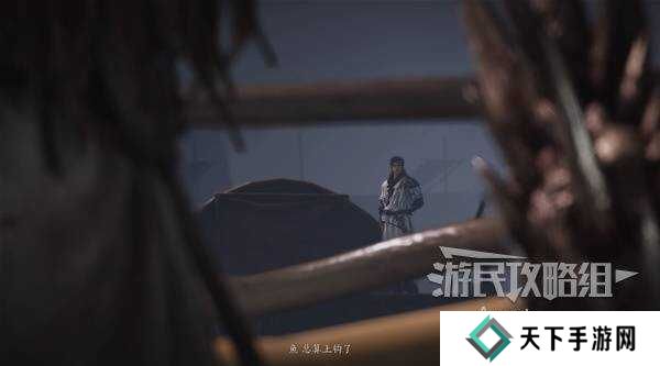 燕云十六声天上来任务全流程攻略图片19