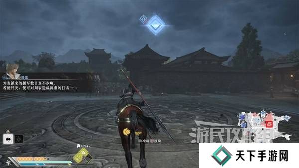 真三国无双起源结局有几个 曹操