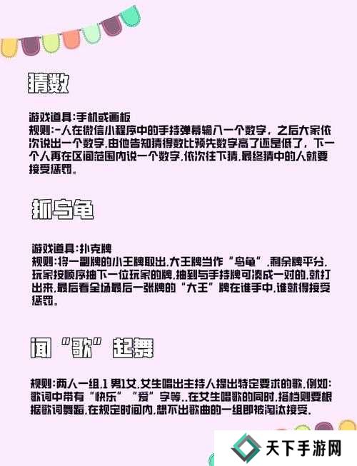 小动物之星玩法技巧攻略