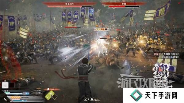 真三国无双起源结局有几个 曹操