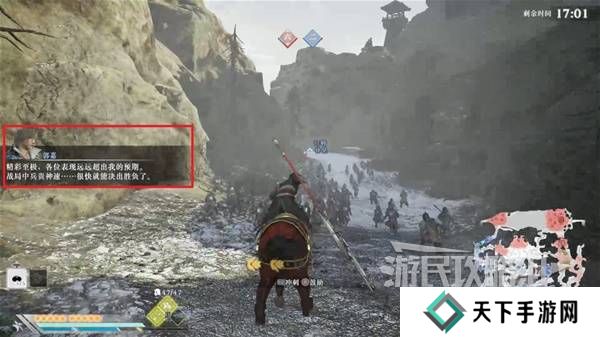 真三国无双起源结局有几个 曹操
