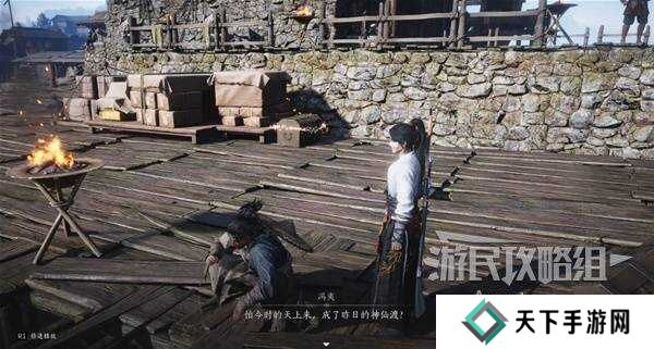 燕云十六声天上来任务全流程攻略图片18