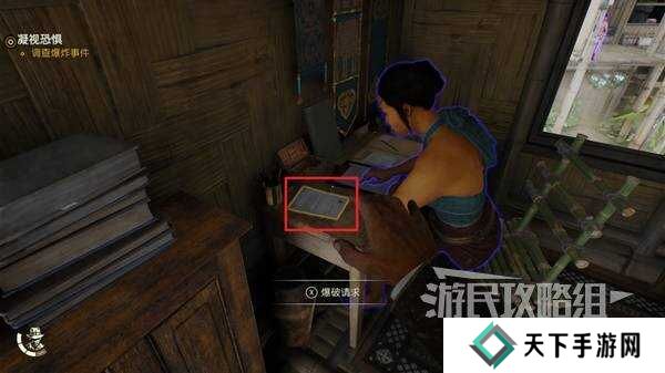 夺宝奇兵古老之圈凝视恐惧打开石棺 凝视恐惧停下齿轮攻略图片3