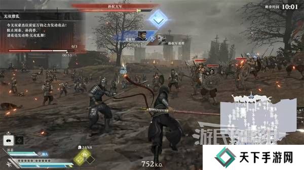 真三国无双起源结局有几个 曹操