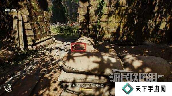 夺宝奇兵古老之圈凝视恐惧打开石棺 凝视恐惧停下齿轮攻略图片5