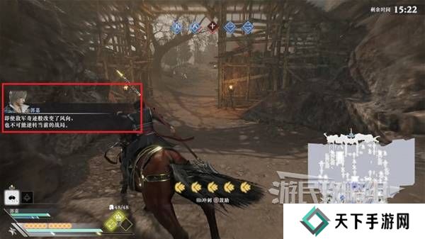 真三国无双起源结局有几个 曹操