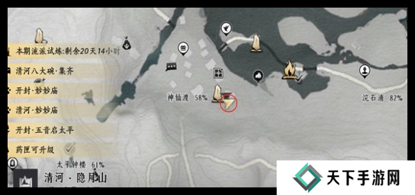 燕云十六声掌中宝全收集攻略 全地图掌中宝位置总汇图片1