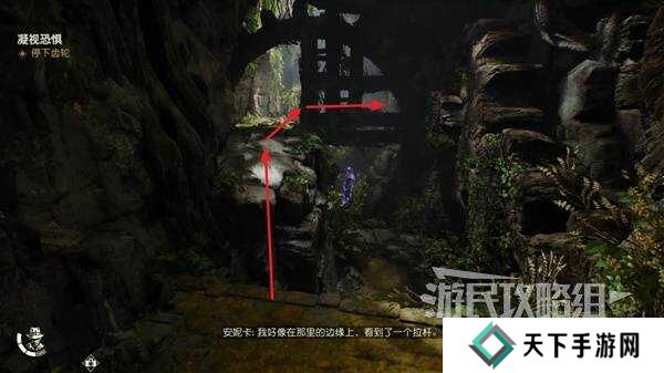 夺宝奇兵古老之圈凝视恐惧打开石棺 凝视恐惧停下齿轮攻略图片14