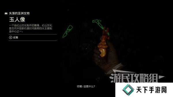 夺宝奇兵古老之圈凝视恐惧打开石棺 凝视恐惧停下齿轮攻略图片29