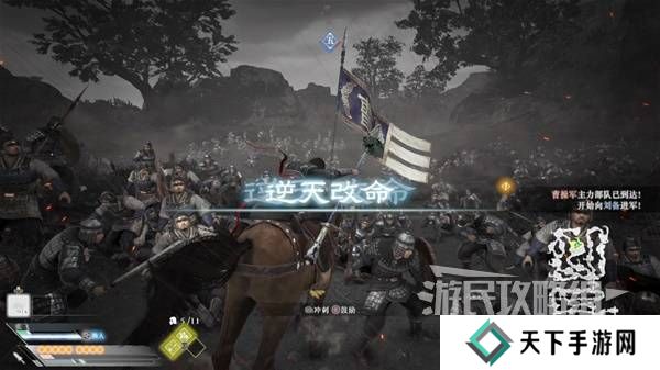 真三国无双起源结局有几个 曹操