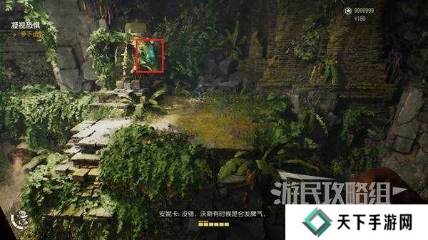 夺宝奇兵古老之圈凝视恐惧打开石棺 凝视恐惧停下齿轮攻略图片16