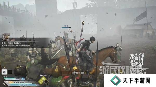 真三国无双起源结局有几个 曹操