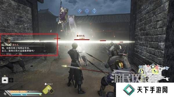 真三国无双起源结局有几个 曹操