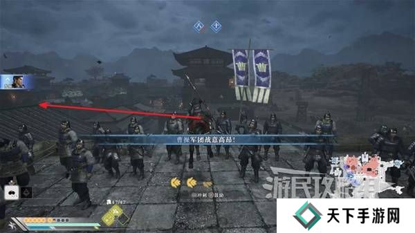 真三国无双起源结局有几个 曹操