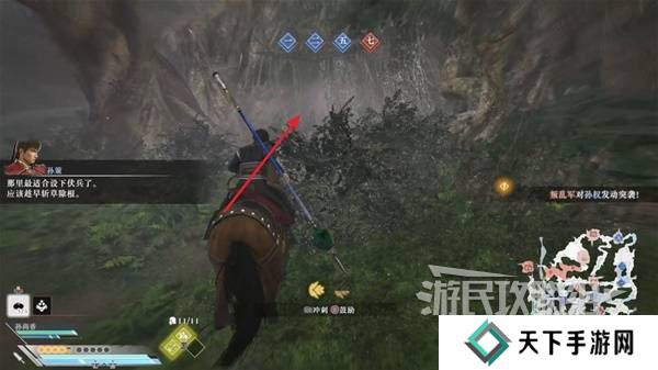真三国无双起源结局有几个 曹操