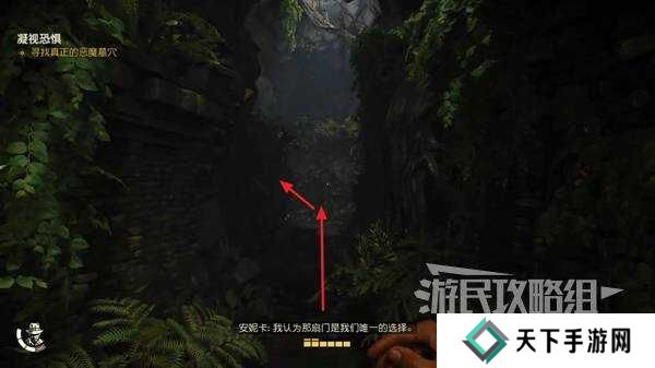 夺宝奇兵古老之圈凝视恐惧打开石棺 凝视恐惧停下齿轮攻略图片22