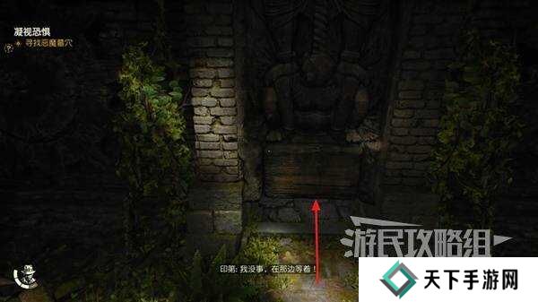 夺宝奇兵古老之圈凝视恐惧打开石棺 凝视恐惧停下齿轮攻略图片19