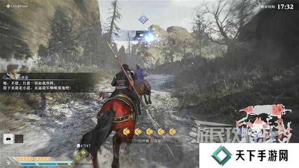 真三国无双起源结局有几个 曹操