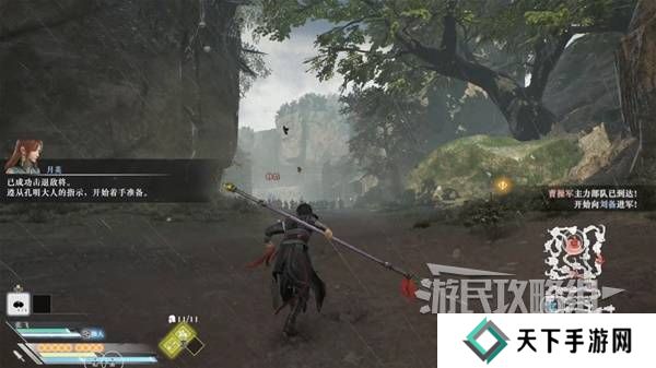 真三国无双起源结局有几个 曹操