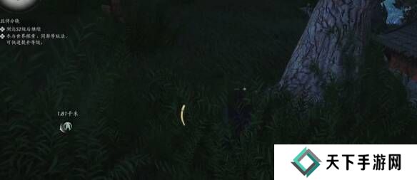燕云十六声摇红一梦教程大全 摇红一梦