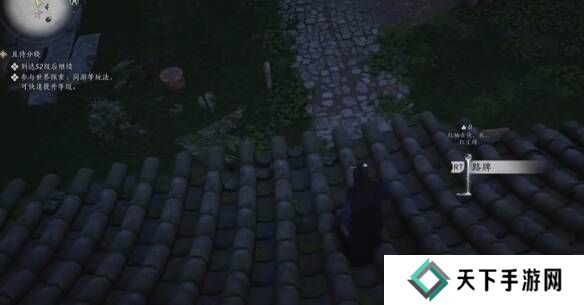 燕云十六声摇红一梦教程大全 摇红一梦