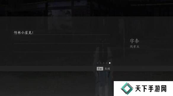 燕云十六声摇红一梦教程大全 摇红一梦