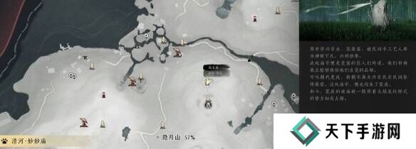 燕云十六声摇红一梦教程大全 摇红一梦