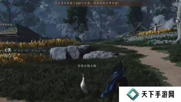 燕云十六声摇红一梦教程大全 摇红一梦