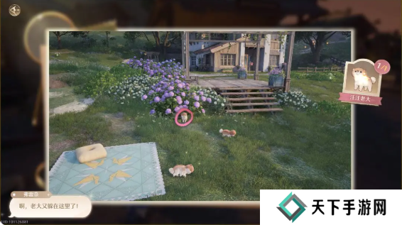 无限暖暖伙伴节任务攻略大全 伙伴节全部任务攻略总汇图片6