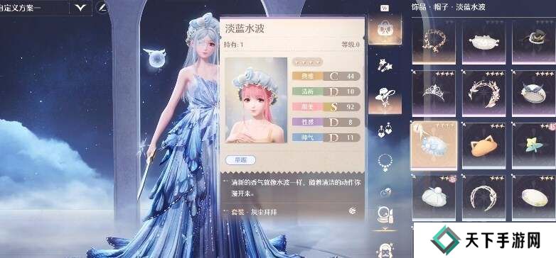 无限暖暖超级防水任务攻略 超级防水帽子解析图片3