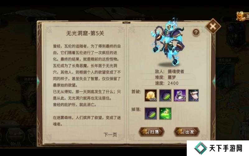 灵魂宝戒实名认证不通过解决办法分享