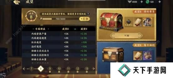 战地无疆攻略大全2023 新手少走弯路技巧总汇图片5