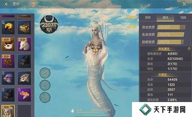 妄想山海白娘子技能介绍全攻略