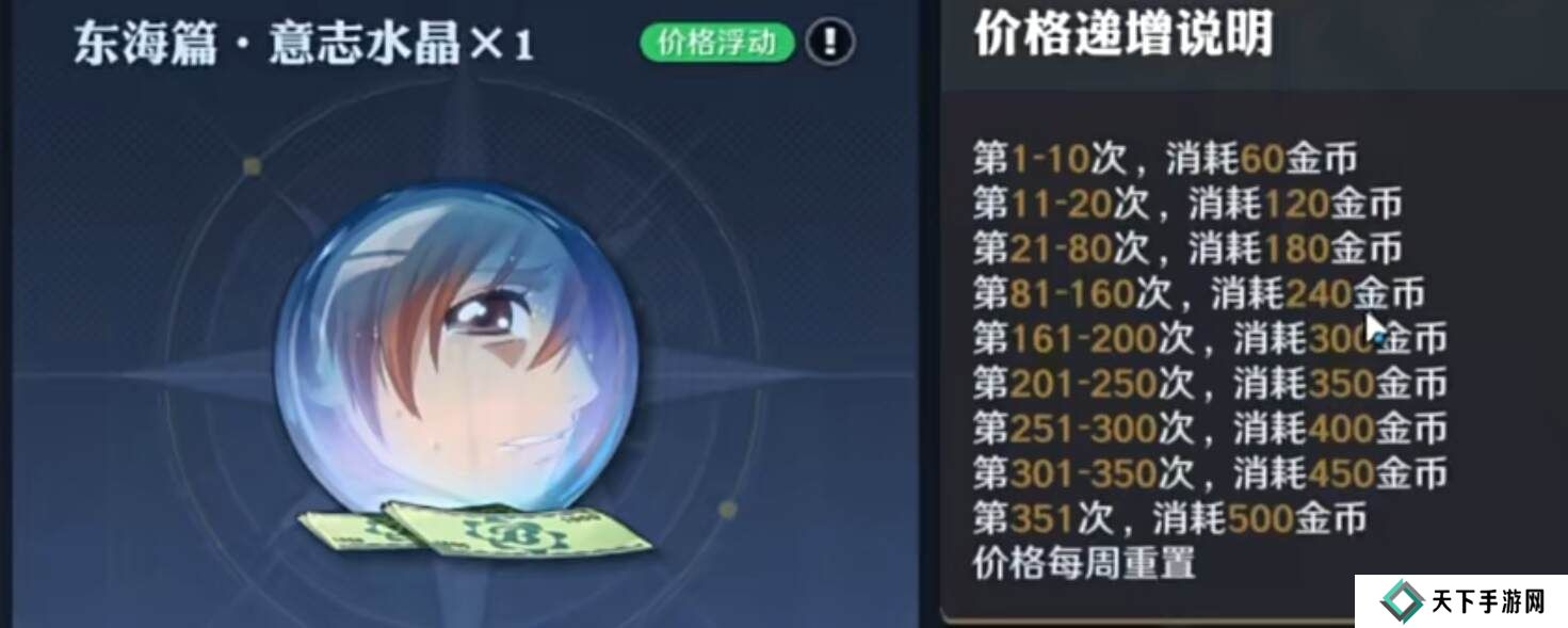 航海王壮志雄心战力怎么提升 零氪