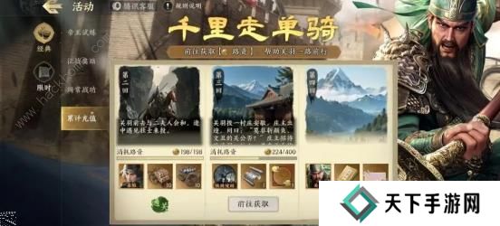 战地无疆攻略大全2023 新手少走弯路技巧总汇图片6